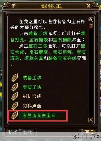 猎手之王氪金攻略,你的每一分钱都花得值吗?