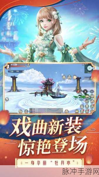 斗破苍穹手游深度探索，解锁所有功法之秘的奇幻之旅