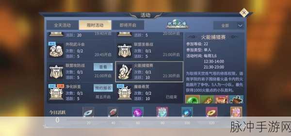 斗破苍穹手游深度探索,解锁所有功法之秘的奇幻之旅