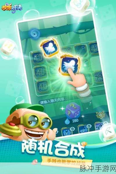脑洞大开，天才对决！最新版APP带你领略趣味休闲竞技新风尚