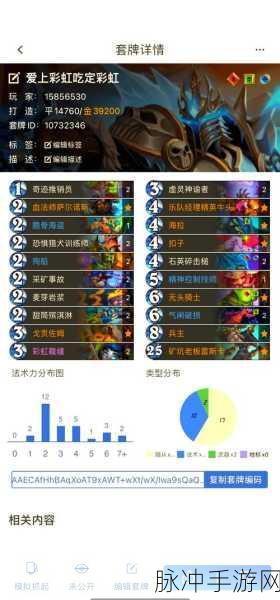 炉石传说新战术揭秘，龙鱼兽佛祖骑卡组，登顶传说不是梦！