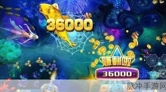 捕鱼来了攻击类副炮全解析