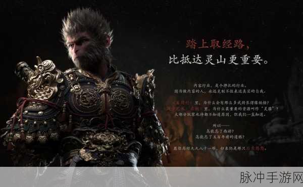 黑神话新纪元，悟空玉帝嫦娥的梦幻交织传奇