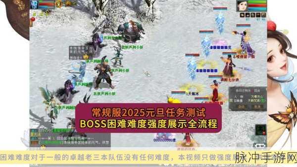 大话西游手游2025年，革新之旅，亮点纷呈！
