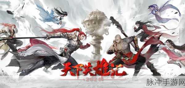 大唐无双2单挑职业巅峰对决，谁将傲视群雄？