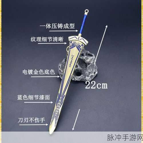 FGO武器库震撼首秀，誓约胜利之剑实物锻造全揭秘