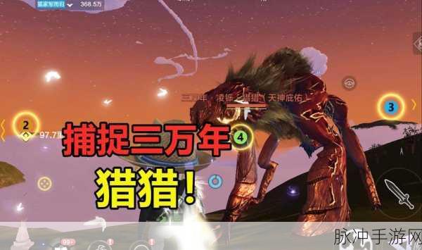 妄想山海新宠刺猬震撼登场，探索与捕捉全攻略