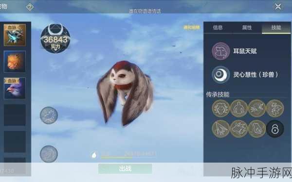 妄想山海新宠刺猬震撼登场,探索与捕捉全攻略