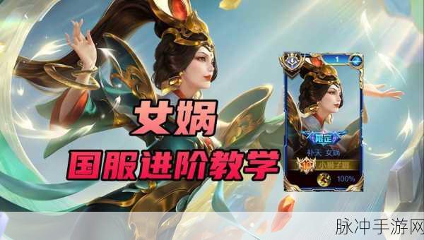 王者荣耀伤害显示粉色数字,揭秘背后的含义与玩法