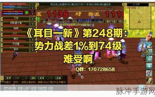 热血江湖势力战，揭秘角色优势与制胜策略