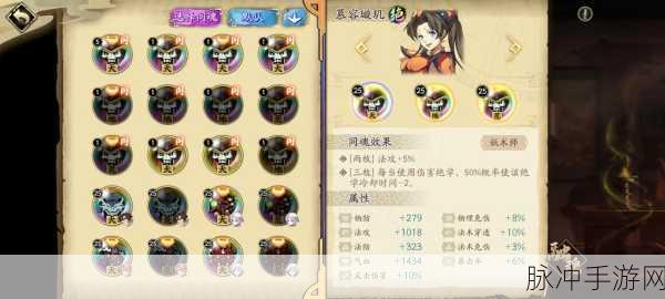 天地劫幽城再临，封寒月五内加点深度攻略