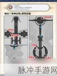 崩坏星穹铁道，解锁不满足成就的终极秘籍大公开