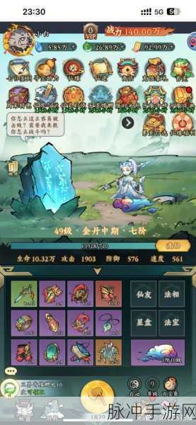 天涯明月刀手游奇遇系统,解锁未知的乐趣与挑战