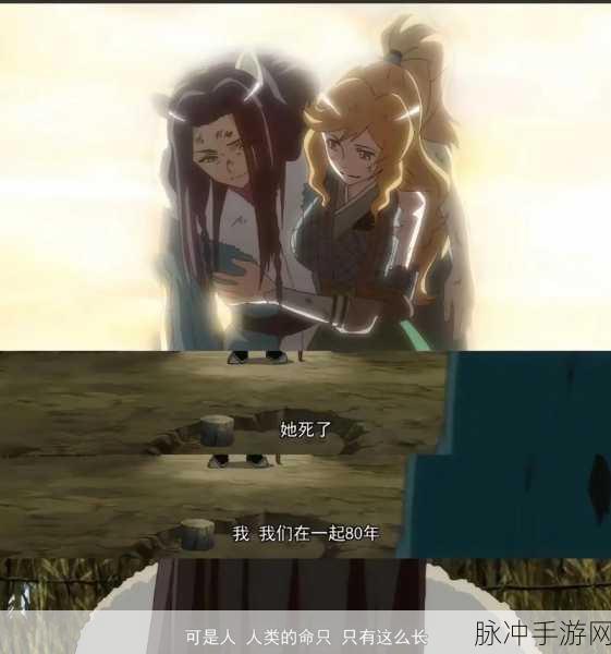 狐妖小红娘最终BOSS揭秘，其实早已埋下伏笔？