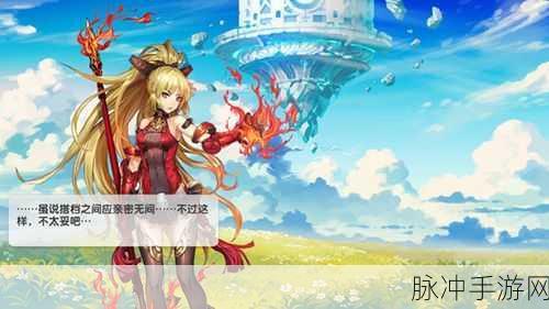 妄想山海清菌袍子获取全攻略,深度探索与策略分享