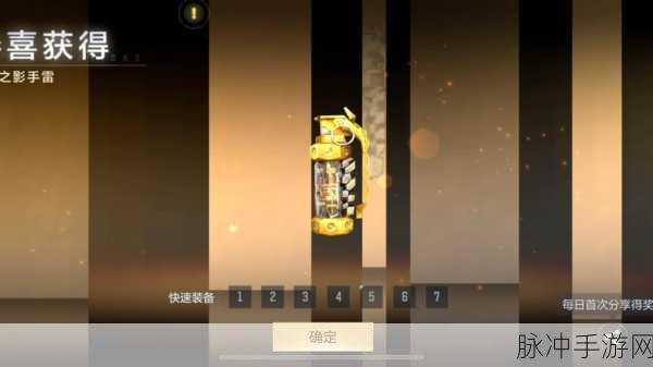 穿越火线，探寻威力最大的手雷之谜