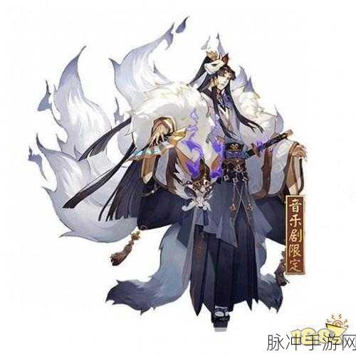 深空之眼常国立专武,式神·白夜玉藻前深度剖析