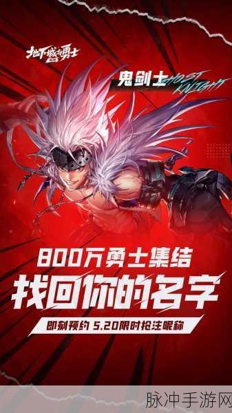 勇士极限逃亡，全新上线，挑战你的闯关极限！