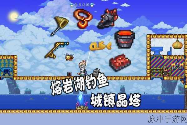 泰拉瑞亚探险秘籍，熔岩符咒的寻觅与解锁之旅