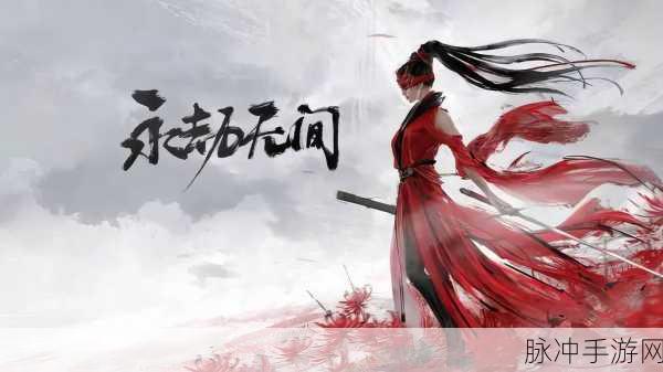 云永劫无间震撼登场，3D真实建模武侠生存新体验