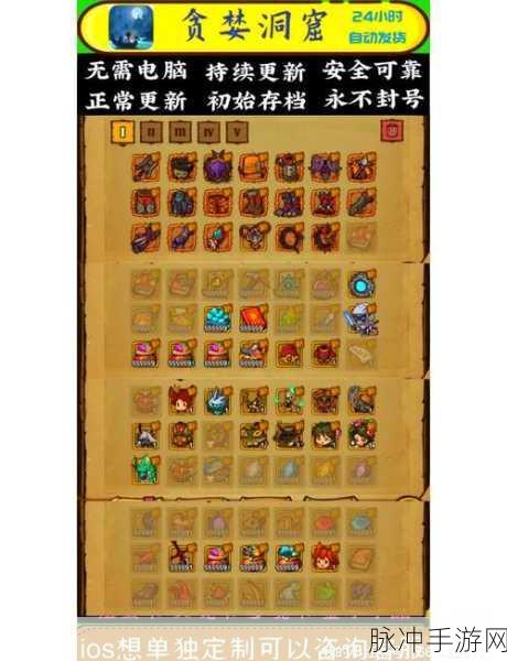 贪婪洞窟加点攻略,解锁游戏新玩法与技巧