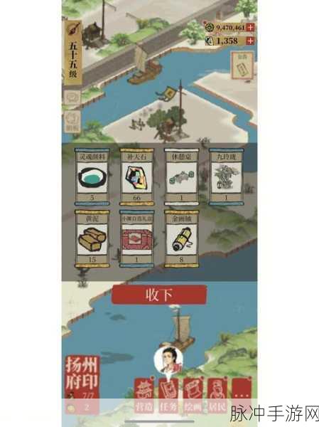 江南百景图飞泉绿获取全攻略,解锁颜料获取新技巧