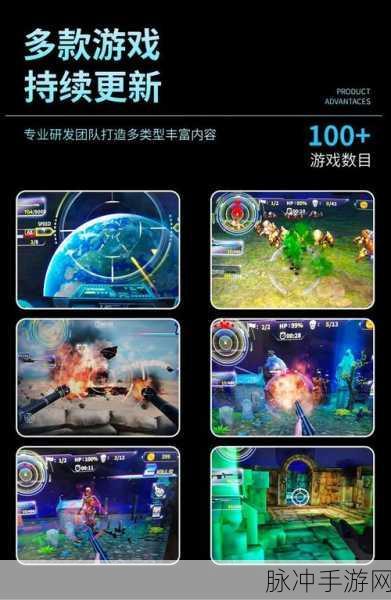 纵版射击新纪元,欢乐战机火爆战斗等你来战!
