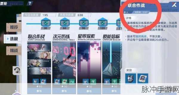 幻塔活跃度提升全攻略，玩家必备指南与技巧