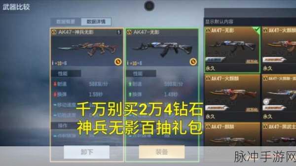 CF手游2025年无影礼包抽取全攻略