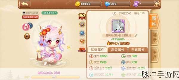 弹弹堂手游50级武器血刃，实战锋芒与最新更新深度剖析