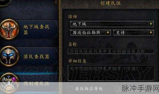 魔兽世界诸王之眠，揭秘隐藏副本入口