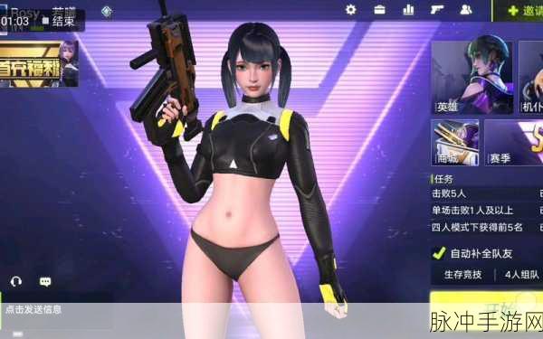 量子特攻新揭秘，机仆望塔的多重惊喜功能