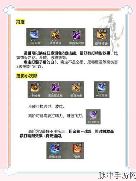 剑侠世界战力飞跃，解锁全方位提升秘籍
