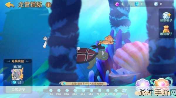深海奇缘，揭秘创造与魔法海底罐子刷新奥秘