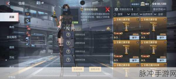 穿越火线枪战王者,全新僵尸角色,挑战你的射击极限!