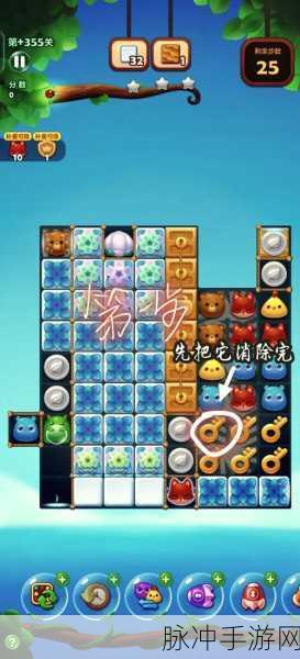 开心消消乐30关隐藏关卡2通关秘籍大公开