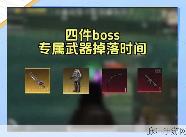 地铁逃生四图与五图,装备掉落大比拼