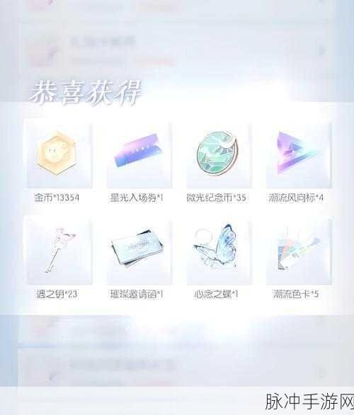 以闪亮之名礼包兑换全攻略，助你闪耀游戏世界