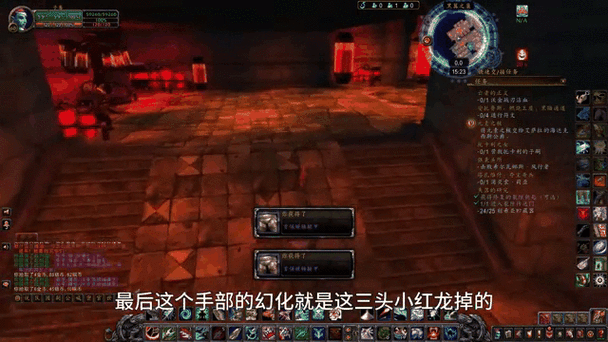 魔兽世界怀旧服,揭秘黑翼之巢的进入之道