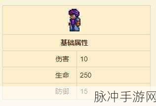 泰拉瑞亚，解锁多彩世界，染料获取全攻略