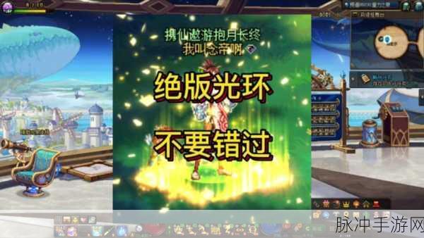 DNF光环大揭秘，技能轰鸣、属性飞跃与特效盛宴，谁是你的战场MVP？