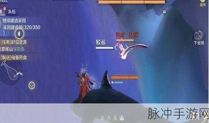 妄想山海潜蛟刷新机制揭秘