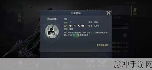 鸿图之下主公技能深度剖析，解锁战场上的制胜秘籍