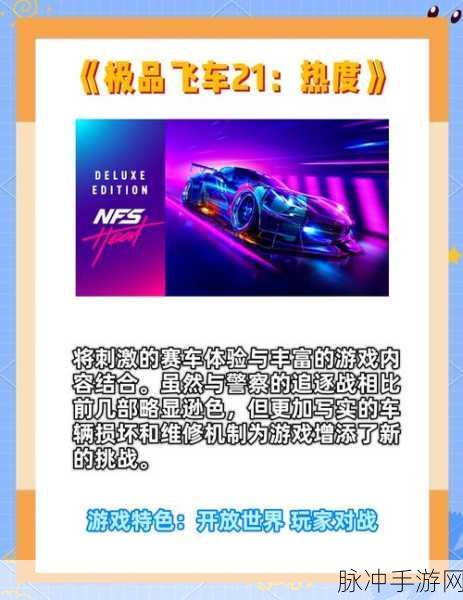 QQ飞车,竞速之梦,点燃赛车世界的无限激情