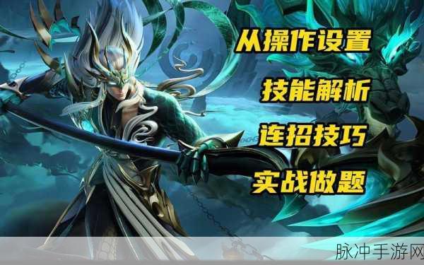 王者荣耀改版白起,定位攻略全面剖析