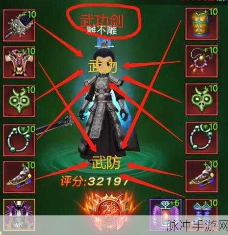 热血江湖手游剑客，平砍A流与武功流的气功加点抉择