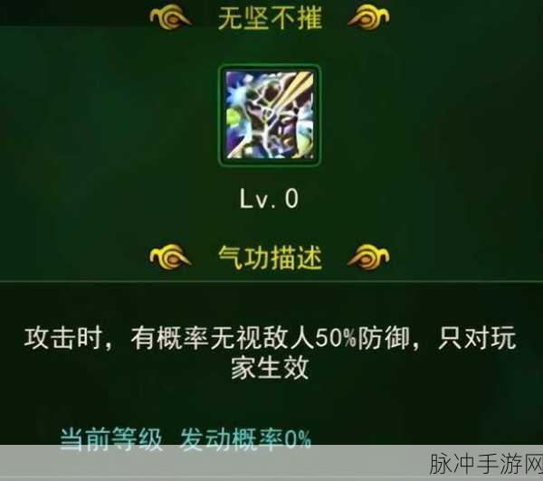 热血江湖手游剑客,平砍A流与武功流的气功加点抉择
