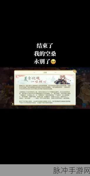 食物语新福利上线,玩家体力无忧,美食之旅更畅快!