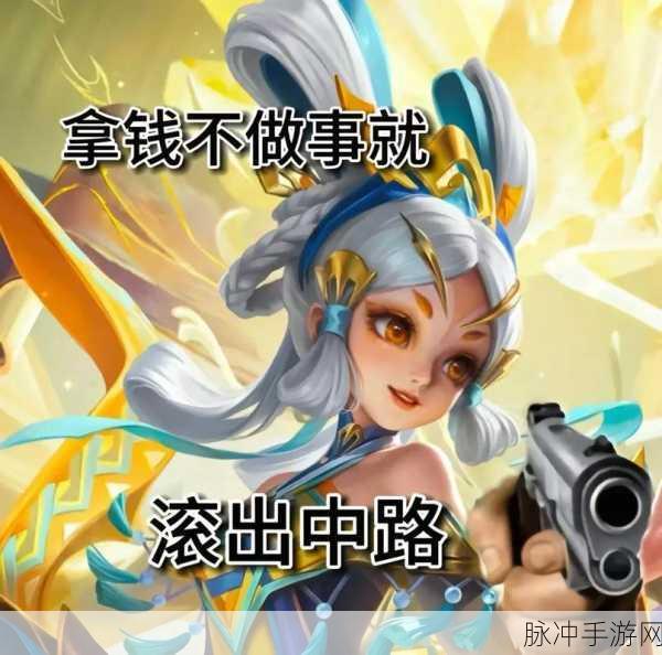 王者荣耀,小乔表情包风靡,解锁她的无限魅力之旅