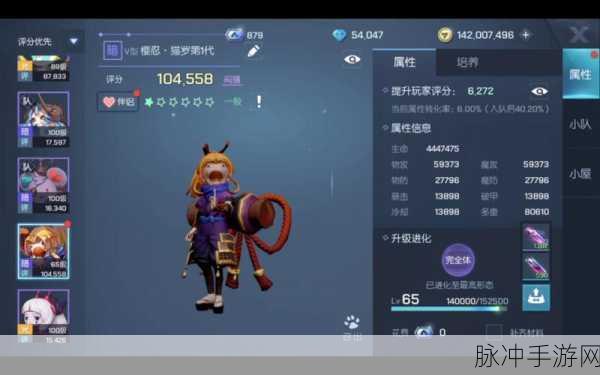 龙族幻想新手宠物培养指南，打造你的战斗伙伴